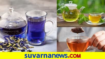 Types Of Tea: ಹಾಲಿನ ಚಹಾ ಕುಡಿದು ಬೋರಾಗಿದ್ಯಾ ? ಕಲರ್ ಕಲರ್ ಟೀ ಕುಡೀರಿ