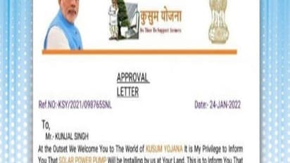 Fact Check: क्या प्रधानमंत्री कुसुम योजना के लिए मांगे गए हैं 10 हजार रुपए, जानें क्या है वायरल लेटर की सच्चाई