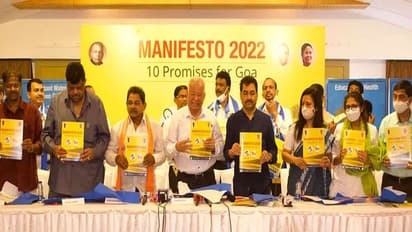 गोवा चुनाव :  TMC-MGP का साझा घोषणापत्र जारी, युवाओं को नौकरी, महिलाओं को आरक्षण, जानिए क्या-क्या किए वादे