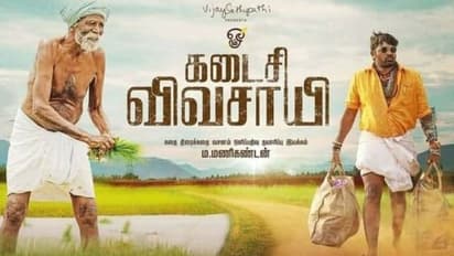 ஓடிடி வீசிய வலையில் சிக்காமல்.... கெத்தாக திரையரங்கில் களமிறங்கும் ‘கடைசி விவசாயி’ - ரிலீஸ் தேதி அறிவிப்பு