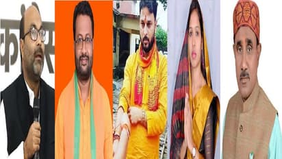 Special Story: यूपी चुनाव से पहले जानिए ये हैं सबसे गरीब विधायक, किसी के भी पास नहीं है घर