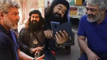 Mohanlal with Ajith : മോഹൻലാലും അജിത്തും ഒന്നിക്കുന്നു ? 'എകെ 61'ന് ആരംഭം