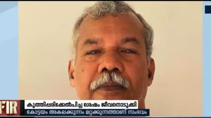 കുടുംബവഴക്ക്, ഭർത്താവ് ഭാര്യയെ കുത്തിയ ശേഷം ജീവനൊടുക്കി