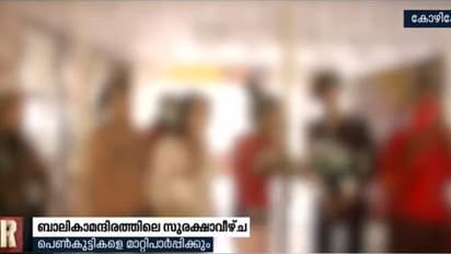 അറസ്റ്റിലായ യുവാക്കൾ നിരപരാധികളെന്ന് വിളിച്ചുപറഞ്ഞ് പെണ്‍കുട്ടികള്‍