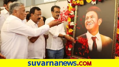 Tribute to Puneeth Rajkumar: ಅಪ್ಪು ನೆನಪಲ್ಲಿ ನಿರ್ಮಿಸಿರುವ ಒಳಾಂಗಣ ಕ್ರೀಡಾಂಗಣ ಲೋಕಾರ್ಪಣೆ!