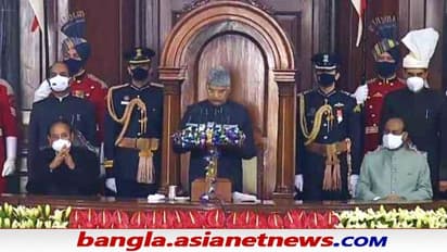 Budget Session 2022: 'অপকর্ম থেকে মুক্তির দিকে', বাজেট অধিবেশনে কী বললেন রাষ্ট্রপতি
