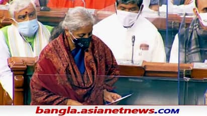 Economic Survey 2021-22: চলতি অর্থবর্ষে ৯.২% GDP বৃদ্ধির পূর্বাভাস দিল অর্থমন্ত্রকের সমীক্ষা