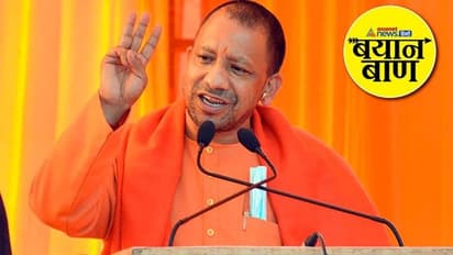 बयान बाण: 'सपा मतलब दंगा कराने वाली पार्टी' पढ़ें 31 जनवरी को क्या हैं यूपी के 10 चर्चित बयान