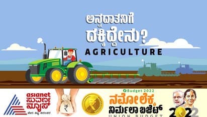 Union Budget 2022 : ಕಾವೇರಿ ಸೇರಿದಂತೆ 5 ನದಿಗಳ ಜೋಡಣೆಗೆ ಸರ್ಕಾರದ ಒಪ್ಪಿಗೆ
