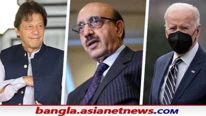 মাসুদ খানকে রাষ্ট্রদূত করবেন না, পাক-চক্রান্ত ভেস্তে দেওয়ার আর্জি জানিয়ে বাইডেনকে চিঠি