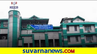 KCC Bank Dharwad Recruitment 2022: 52 ಅಟೆಂಡರ್ ಹುದ್ದೆಗೆ ಅರ್ಜಿ ಆಹ್ವಾನ