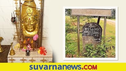 Temple Special: ಇಲ್ಲಿನ ರಕ್ತ ಚಾಮುಂಡಿ ಬಳಿ ದೂರು ಹೇಳಿಕೊಂಡರೆ ಸಾಲ ವಾಪಸ್ ಬರೋದು ಗ್ಯಾರಂಟಿ!