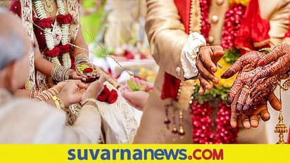 Arranged Marriage: ನಿಮ್ಮ ಭಾವಿ ಪತ್ನಿಯ ಬಳಿ ಏನು ಕೇಳಬೇಕು? ಏನು ಕೇಳಬಾರದು?