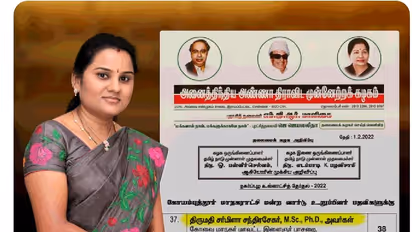 Coimbatore election : வேலுமணி பினாமி சந்திரசேகர் மனைவி போட்டி.. கோவையில் சூடு பிடிக்கும் தேர்தல்.