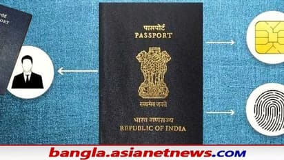 Budget 2022: বাজেটে বড় ঘোষণা ই-পাসপোর্ট,  আপনার জন্য রইল নতুন এই পাসপোর্ট নিয়ে বিস্তারিত তথ্য