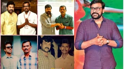 Megastar Chiranjeevi: అభిమానికి మెగాస్టార్ సర్ ప్రైజ్.. కూతురు పెళ్లి అని తెలిసి ఏం చేశారంటే..?