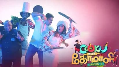 cook with comali 3 : முதல் வாரம் சொதப்பல்.... TRP-யை எகிறவைக்க ‘குக் வித் கோமாளி’ டீம் எடுத்த அதிரடி முடிவு