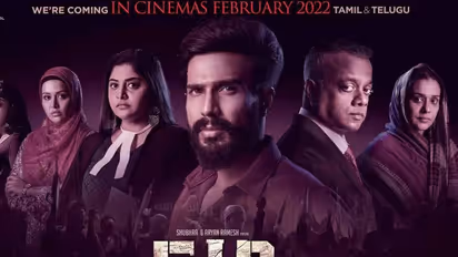 Raviteja:రవితేజ సమర్పణ FIR,ఓటిటి రిలీజ్ డేట్