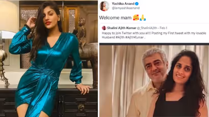 ஷாலினி பெயரில் போலி டுவிட்டர் கணக்கு! ‘வெல்கம் மேம்’னு ரீ-டுவிட் செய்த யாஷிகா - வச்சு செய்யும் நெட்டிசன்கள்