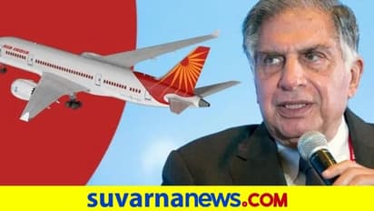 Air India ಪ್ರಯಾಣಿಕರೊಂದಿಗೆ ರತನ್ ಟಾಟಾ ಮಾತು, 18 ಸೆಕೆಂಡ್ ಆಡಿಯೋದಲ್ಲಿ ಹೇಳಿದ್ದಿಷ್ಟು