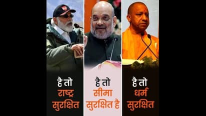 नेता को सपोर्ट से लेकर विपक्ष की कमर तुड़ाई तक, यूपी चुनाव में फनी मीम्स के जरिये एक भी मौका नहीं छोड़ रहे यूजर