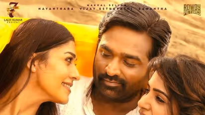 KRKTeaser : காதலர் தினத்திற்கு முன்னரே வெளியாகும் காத்து வாக்குல ரெண்டு காதல் டீசர்..எப்ப பட ரிலீஸ் தெரியுமா?