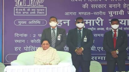 यूपी चुनाव : जनसभा में बोली मायावती- SP ने फाड़ दिया था बिल, BJP सरकार में भी हुआ दलितों के साथ भेदभाव