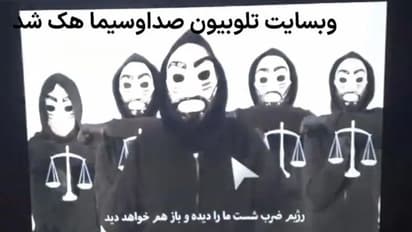 Iran State Tv : 'ഹിജാബുകൾ കത്തിക്കും', ഇറാൻ സ്റ്റേറ്റ് ടിവി സ്ട്രീമിം​ഗ് ഹാക്ക് ചെയ്ത് 'ദി ജസ്റ്റിസ് ഓഫ് അലി'