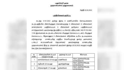 9 மீனவர்களை உடனே விடுவிக்க வேண்டும்..மத்திய வெளியுறவுத்துறை அமைச்சருக்கு முதலமைச்சர் கடிதம்..