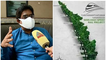 K Rail : 'സാമൂഹിക പ്രത്യാഘാത പഠനം നിര്ത്തില്ല'; പഠനത്തെക്കുറിച്ച് കേന്ദ്രത്തെ അറിയിച്ചിട്ടുണ്ടെന്ന് ഏജന്സി