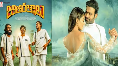 prabhas: 'జాతి రత్నాలు' కి 'రాధేశ్యామ్' కు రిలేషన్ ఇదీ, రిజల్ట్ కి ?