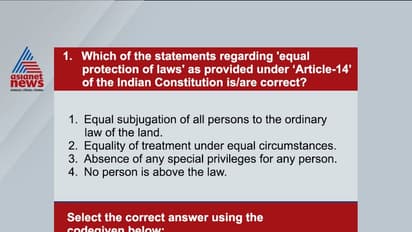Civil Service Exam: 'ആർട്ടിക്കിൾ-14' പ്രകാരം നൽകിയിരിക്കുന്ന 'നിയമങ്ങളുടെ തുല്യ സംരക്ഷണം' എന്താണ് ?