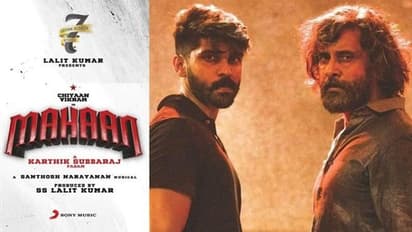 Mahaan : ‘మహాన్’మూవీ తెలుగు వెర్షన్ ట్రెలర్ రిలీజ్.. యాక్షన్ థ్రిల్లర్ తో అదరగొట్టిన తండ్రీకొడుకులు