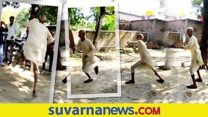 80 ವೃದ್ಧನ ಕ್ರಿಕೆಟ್ ಆಟ... ಯುವಕರನ್ನು ನಾಚಿಸಿದ ತಾತನ ಜೋಶ್... ವಿಡಿಯೋ ವೈರಲ್