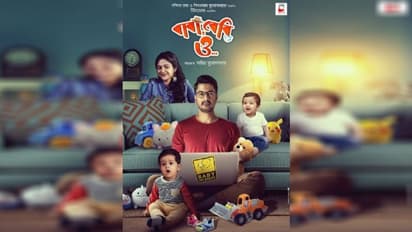 Movie Baba Baby O:'বাবা হওয়ার ফায়দাটা পুরো তুলেছি', 'বাবা বেবি ও' নিয়ে একান্ত সাক্ষাৎকারে যিশু