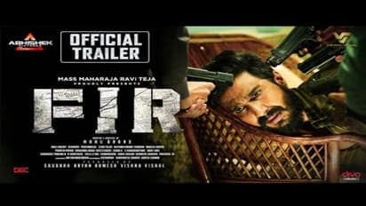 FIR:నాని విడుదల చేసిన ఈ ట్రైలర్ ఫుల్ ఇంట్రస్టింగ్