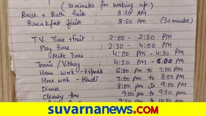 1 ವಾರ ಅಳದೇ ಗಲಾಟೆ ಮಾಡದೇ ಇದ್ದರೆ 100 ರೂ. ಬಹುಮಾನ : ತುಂಟ ಮಗನ ನಿರ್ವಹಿಸಲು ತಂದೆಯ ಹೊಸ ಐಡಿಯಾ