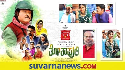 Jaggesh: ಭಾವೈಕ್ಯತೆಯನ್ನು ನನ್ನ ಸ್ಟೈಲ್ನಲ್ಲಿ ಹೇಳಿರುವ ಚಿತ್ರ ತೋತಾಪುರಿ