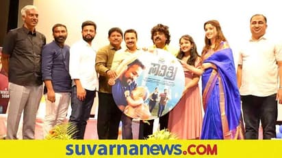 Vijay Raghavendra: ಚಿನ್ನಾರಿ ಮುತ್ತನ 'ಸಾವಿತ್ರಿ' ಸಿನಿಮಾದ ಆಡಿಯೋ ರಿಲೀಸ್