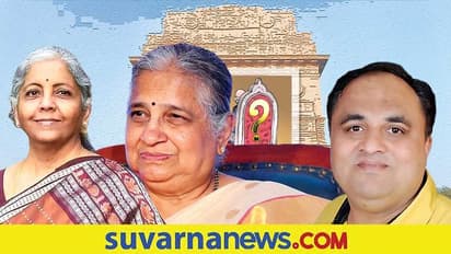 Presidential Election:  ಸಂಭಾವ್ಯರ ರೇಸ್‌ನಲ್ಲಿ ಕನ್ನಡತಿ ಸುಧಾಮೂರ್ತಿ, ಸಚಿವೆ ನಿರ್ಮಲಾ ಸೀತಾರಾಮನ್‌ ?