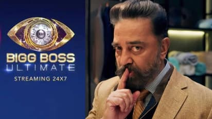 BB Ultimate : பிக்பாஸ் வீட்டுக்குள் பிரச்சனையா?... லைவ் ஸ்ட்ரீம் திடீரென நிறுத்தப்பட்டதால் ரசிகர்கள் குழப்பம்