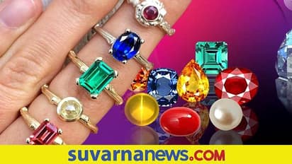 ಶ್ರೀಮಂತರಾಗುವ ತರಾತುರಿಯಲ್ಲಿ ಅಪ್ಪಿತಪ್ಪಿಯೂ ಈ ರತ್ನ ಧರಿಸಬೇಡಿ