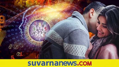 ನೀವು ಹೆಂಡ್ತೀನ ಖುಷಿಯಾಗಿಡೋ ಡೇಟಲ್ಲಿ ಹುಟ್ಟಿದ್ದೀರಾ?