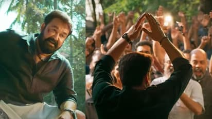 Aaraattu trailer : 'ഐ ആം ലൂസിഫര്‍'; തിയറ്ററുകളില്‍ ആവേശത്തിര തീര്‍ക്കാന്‍ മോഹന്‍ലാല്‍: 'ആറാട്ട്' ട്രെയ്‍ലര്‍