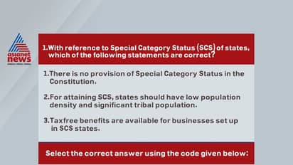 Civil Service Exam: വാർത്തകളിൽ കാണുന്ന 'ഷാഡോ പാഡ്' എന്ന പദം എന്തുമായി ബന്ധപ്പെട്ട് നില്ക്കുന്നു ?