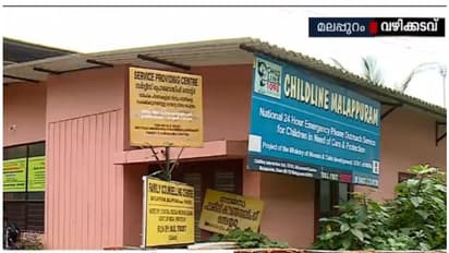 ഭാര്യാ സഹോദരനെ കുടുക്കാന് 4 വയസുകാരിയെ കൊണ്ട് വ്യാജ പോക്സോ പരാതി നല്കി; അച്ഛനെതിരെ കേസെടുക്കും