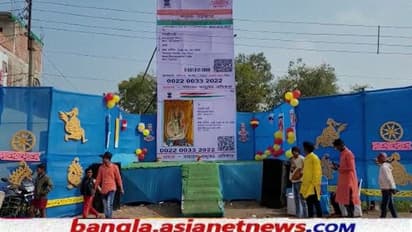 Saraswati Puja 2022 : আধার কার্ডে মা সরস্বতী, আশা সংঘের থিম তাক লাগালো সারা বাংলাকে