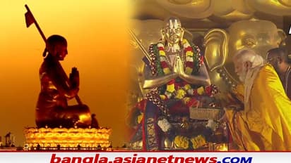 Statue Of Equality : 'স্ট্যাচু অফ ইকুয়ালিটি'-র উদ্বোধনে মোদী, দেশবাসীর জন্য দিলেন নতুন ঐক্যের বার্তা