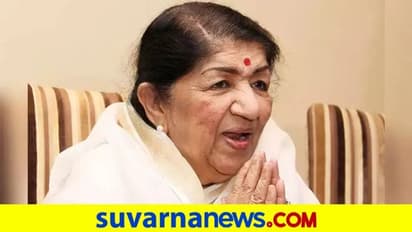 ಆರಂಭದಲ್ಲಿ ನೆಲೆ ಕಾಣಲು ಹೆಣಗಿದ್ದ ಲತಾ, ಸ್ವರ ಸಾಮ್ರಾಜ್ಞೆಯಾಗಿ ಮಿಂಚಿದ್ದು ಹೇಗೆ?