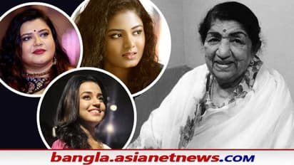 শুধুই বেজে চলেছে লতার গান, মেনে নিতে কষ্ট হচ্ছে- লতা মঙ্গেশকর প্রয়াণে প্রতিক্রিয়া শিল্পী মহলের